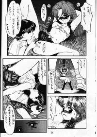 [SANDWORKS (Suna)] [1993-08] SandWorks2