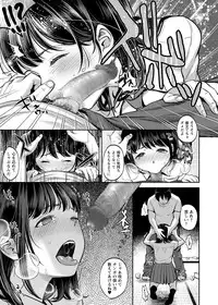 COMIC Masyo 2018-08 [Digital]