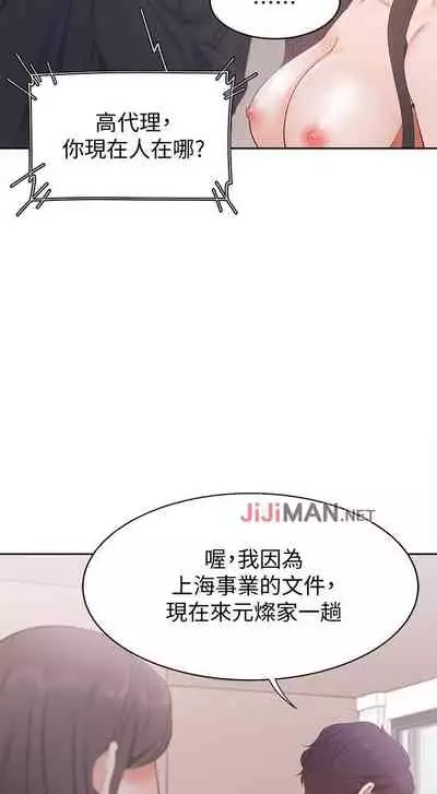 【周五连载】渴望:爱火难耐（作者：Appeal&格子17） 第1~10话