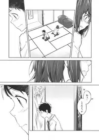 COMIC Megastore 2012-07