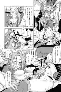 (C81) [ACID EATERS (Kazuma Muramasa)] Beat on the Seiren (Suite Precure!)