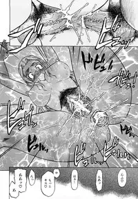 [Abe Morioka] Megamori Milky Pie