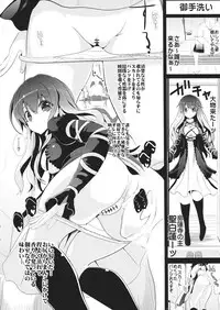 (Reitaisai 11) [Haitokukan (Haitokukan)] Touhou Toumei Ningen 3 Myouren Temple (Touhou Project)