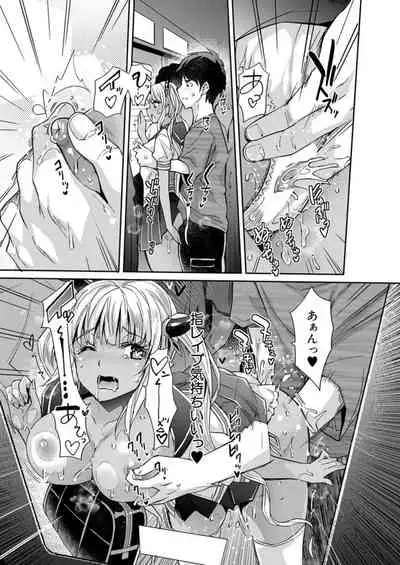 COMIC Mugen Tensei 2021-12 [Digital]