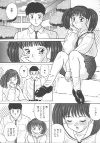 [Kawamori Misaki] Kimi wa Hanjuku Tamago - You Are Half-Boiled Egg