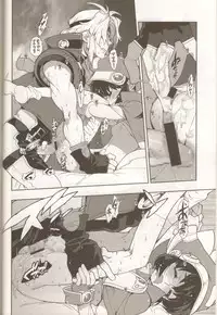 (C85) [Article 60 of Criminal Code (Shuhan)] LEVEL:4. (Xenogears)