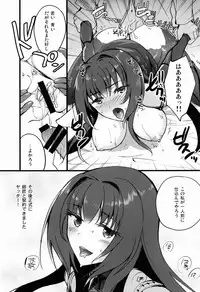 (C89) [Chirorura (Kurota Nichiru)] BLACK EDITION (Fate/Grand Order)