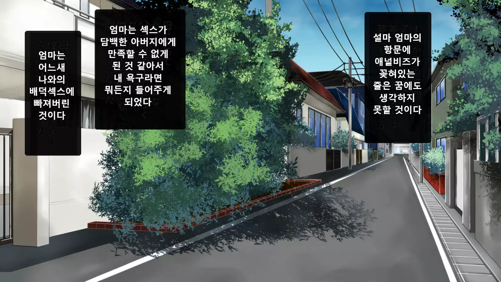 Hahaoya ni Yoru Fudeoroshi ga Gimuka Sareta Sekai Part 3