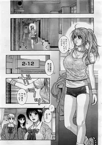 COMIC Megastore H 2004-02