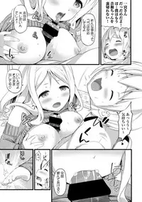 COMIC Ananga Ranga Vol. 40