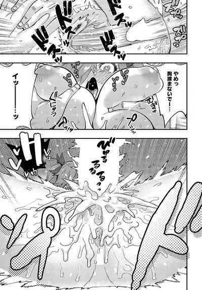 COMIC Anthurium 2023-10