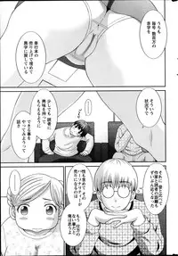 Action Pizazz DX 2014-02