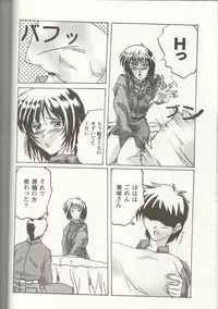 [Anthology] Love Heart 1