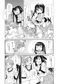 [Tomoe Tenbu] Sandwich Sisters