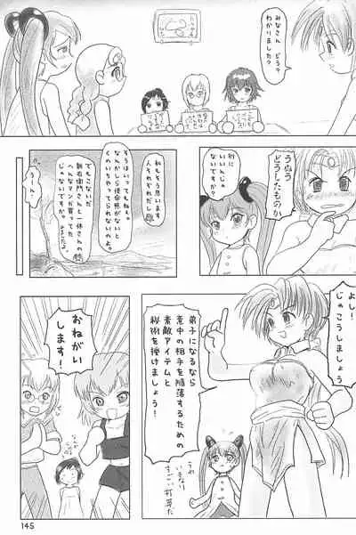 (C66) [Mutekei Fire (Yuuichi)] ND-special Volume 4 (Various)