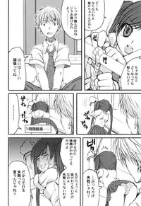 Hin-nyu v45 - Hin-nyu Hakurankai