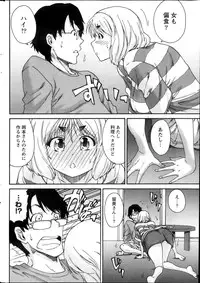 Monthly Vitaman 2013-11