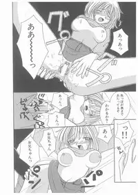 [Yoshinari Ayaka] Suiyousei Shoujo