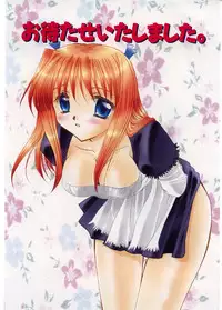 [Sakura Mitono] Pretty Paradise