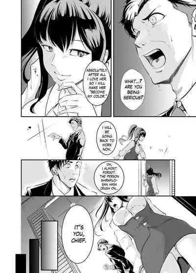 Bokuiro ni Someru | Become My Color