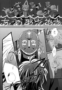 [Momijiya (Momiji)] Kizuato (K)