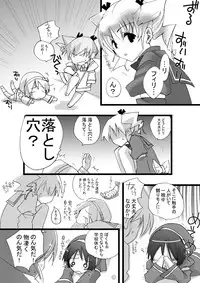 [MAHOUSE] MAHOUSE Vol. 3