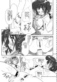 (C69) [Bottomress Pit, Gekka Bijin, Kenro Koubo (Various)] Totsugeki Konomix (ToHeart 2)