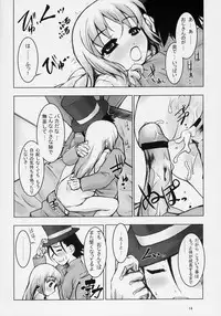 [BalloX] TAKE MY HEART (Yoshinaga san'chi no Gargoyle)