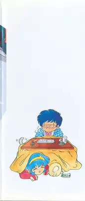 [Nangou Takashi] Oidemase Kagakubu e