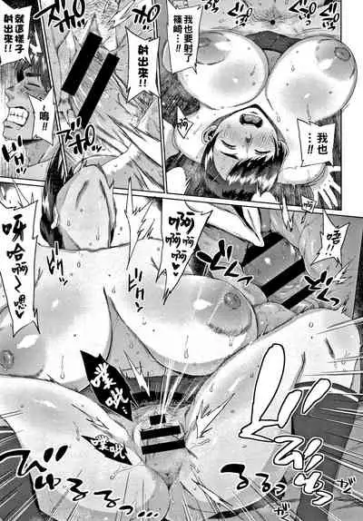 [Muronaga Chaashuu] Okazu no Kanojo (Kaa-san no Umoretai Karada) [Chinese]