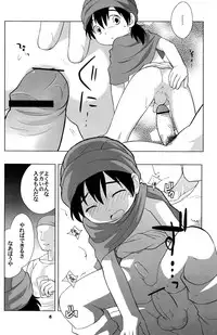 (Shotaket 10) [Tokuda (Ueda Yuu)] Hoshifuru Seisui (Dragon Quest V)