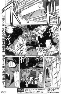 Comic Papipo 2000-03