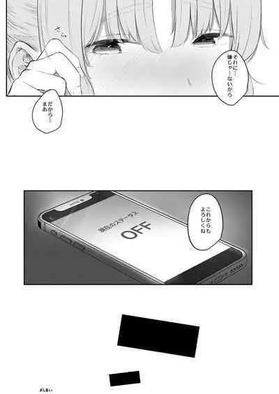 [Kawaraya-Koubou (Kawaraya)] Switch Off (Sister Cleaire) [Digital]