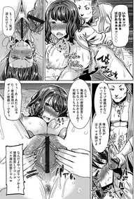 Magazine Cyberia Vol. 106