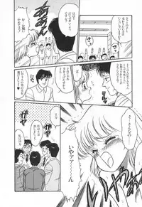 [Wada Erika] Alice no Ochakai 1