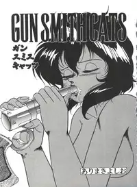 [Studio 7, pax, Gokuaku Shounin Henshuubu (Various)] X DIGITALver.2 ½ (Gall Force, Bubblegum Crisis, Gunsmith Cats)