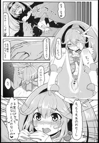 (SC59) [Nukidokoro. (Roteri)] Yaku-hame Double Piece (Smile Precure!)