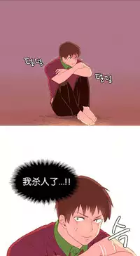 [Rozer] 我统治的世界(A World that I Rule) Ch.1-12 [Chinese]