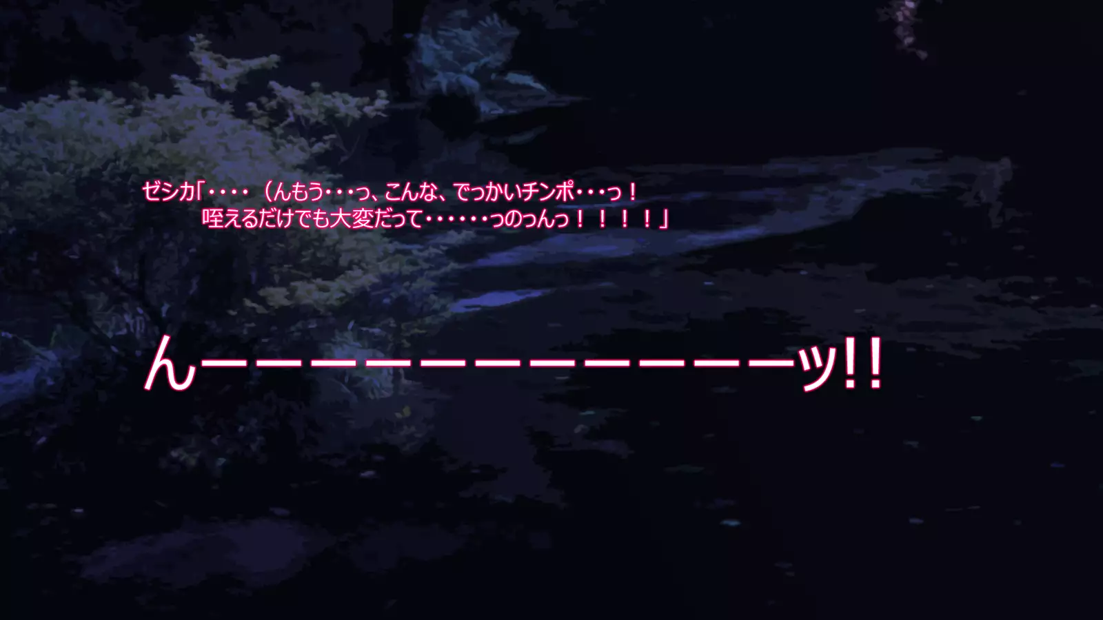 Ryuu no Hanayome - Dragon Bride