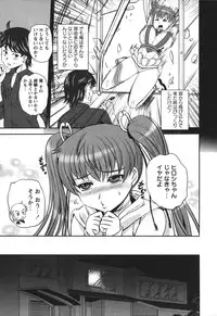 [Kumoi Takashi] Ero Yome