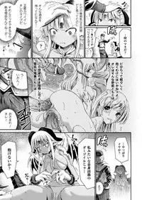 COMIC Unreal 2013-04 Vol.42 [Digital]