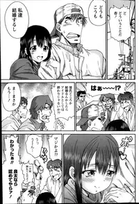 Monthly Vitaman 2014-07