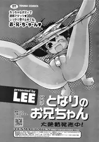 COMIC RiN 2008-06 Vol.42