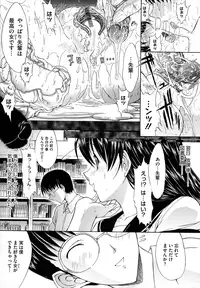 [Kino Hitoshi] Zettai Ryouiki