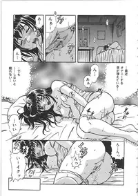 [Shizuki Shinra] Kankin Kyonyuu Shiiku