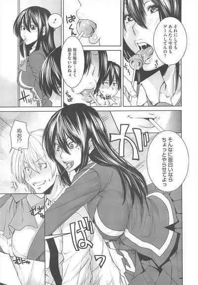 COMIC Megastore H 2010-06