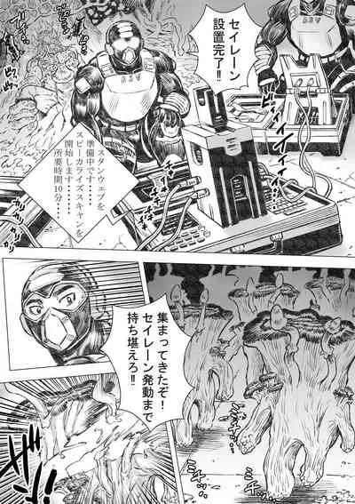 [Hastured Cake] Takekinokonokono 4