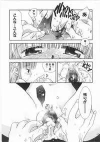 [Suzuki Mira] Romance