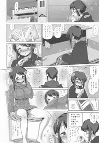 (C90) [MAN-ROOM (Tokeiya-san)] Sawada Manami 10-2.5