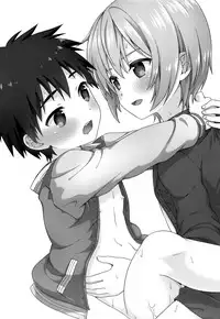 Shinyuu to Icha Love Amaama Ecchi Seikatsu